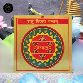 Shatru Vijay Yantra